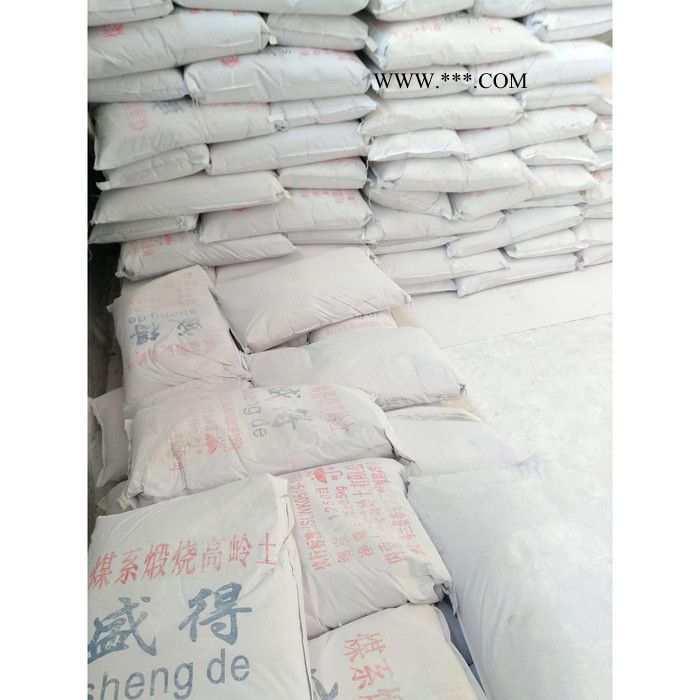鑫聚源 煅烧高岭土 偏高岭土 陶瓷级高岭土纳米级超细 价格厂家供应图7
