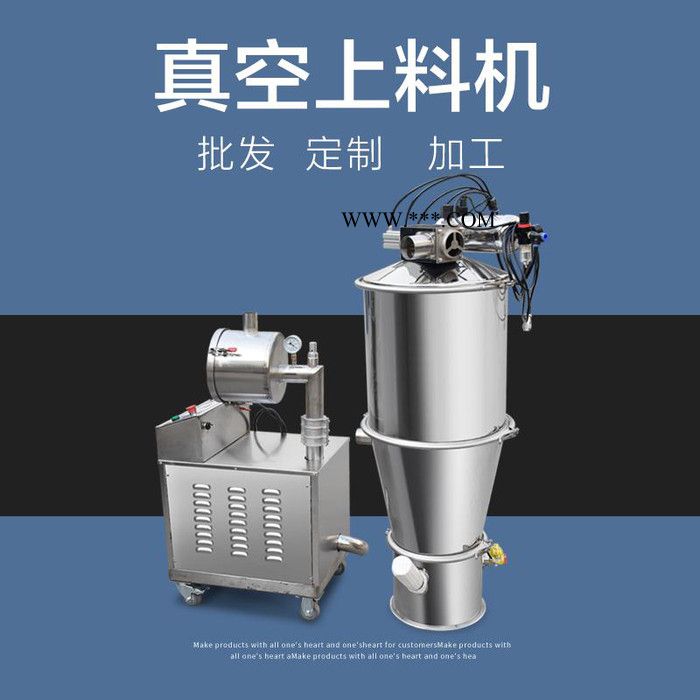 暖宝宝原防氧化物料真空输送 加料机 高岭土真空上料机系统图7