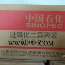 依梯埃 98%氟化钙 萤石粉 量大价优图6