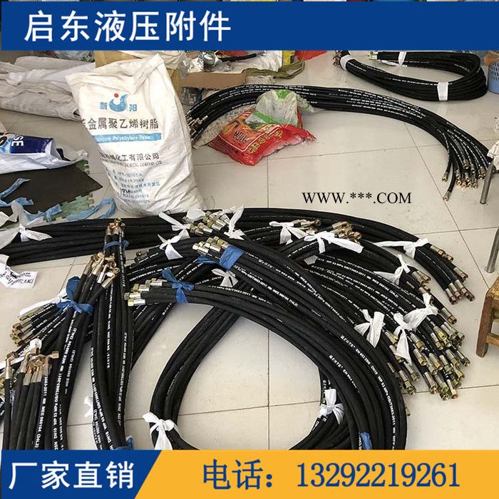 启东液压  定制高压胶管 胶管总成 外包护套胶管 铠装石棉橡胶管 高压编织管图5