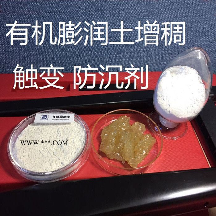 浙江品赢厂家现货直销PYY-002B密封胶专用有机膨润土增稠剂触变剂防流挂止流剂图2