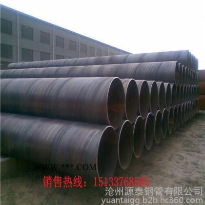 石棉螺旋钢管厂家、直缝钢管厂家**螺旋钢管、直缝钢管