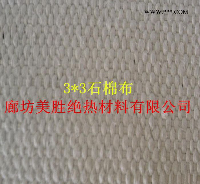 包邮直销无尘石棉布 石棉布2mm厚 防火耐高温石棉布图2