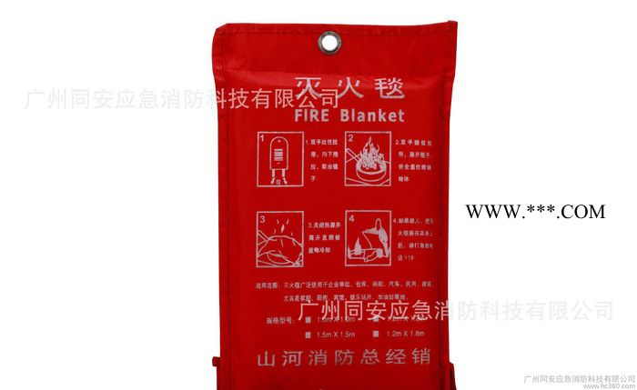 灭火消防石棉灭火毯 价玻璃纤维棉毯消防应急纤维石棉图1
