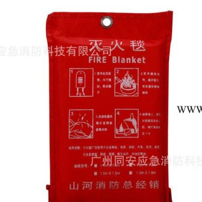 灭火消防石棉灭火毯 价玻璃纤维棉毯消防应急纤维石棉