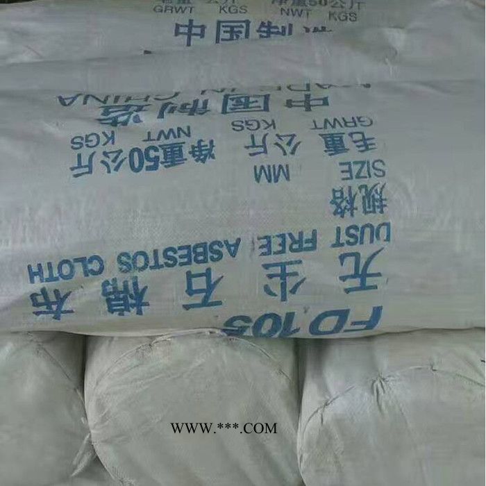 【兴金龙】石棉布 石棉布厂  质量保证图3
