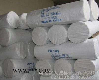营辰206无尘石棉布 石棉制品图2