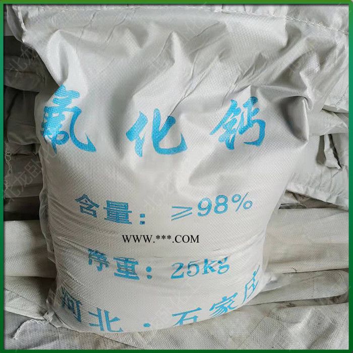 氟化钙陶瓷陶釉添加用萤石粉98含量工业级国标图2
