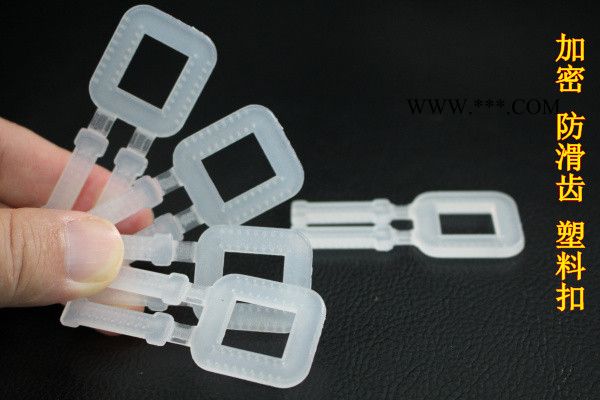 四川石棉/乳白色塑料打包扣/手动塑胶扣/批发图7