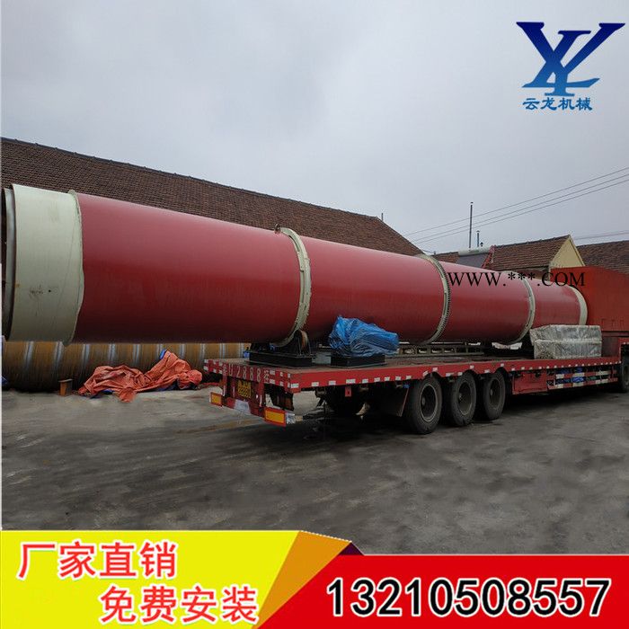 回转式滚筒烘干机 膨润土烘干机 低耗节能  **价廉  可加工定做图1