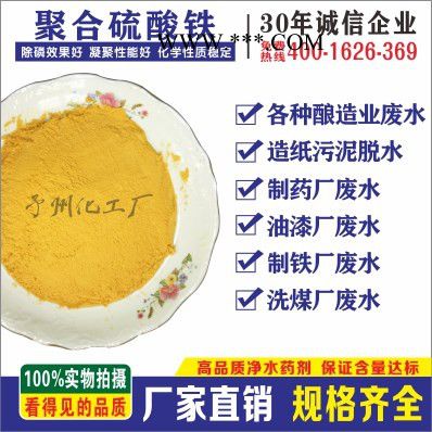 供应 四川省 石棉县 聚丙烯酰胺  **价廉 销往全国 主营阳离子聚丙烯酰胺 阴离子聚丙烯酰胺 聚丙烯酰胺厂家以及价格图4