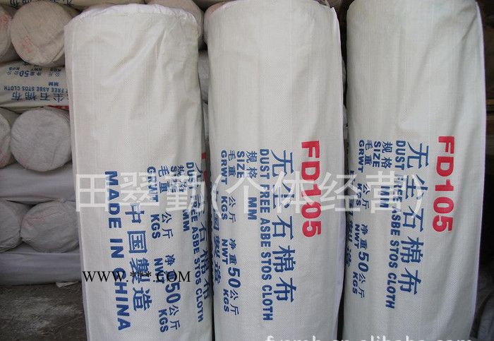 夏邑县利达保温石棉布  隔热石棉布 石棉毯 石棉布厂家 石棉纤维石棉布 无尘石棉布图3