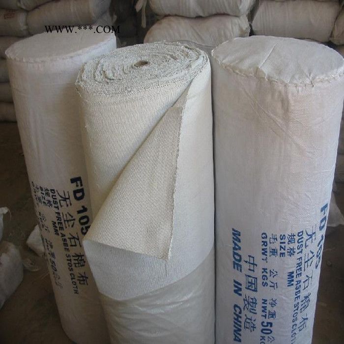 天安 石棉布 防火石棉布 石棉布厂家 石棉布价格 **石棉布 石棉布规格 石棉纤维布图8
