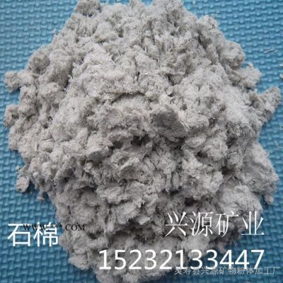 【兴源石棉】石棉绒 石棉纤维 石棉粉 各种规格 量大优惠