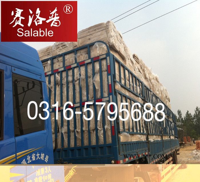【赛洛普】泡沫石棉板图4