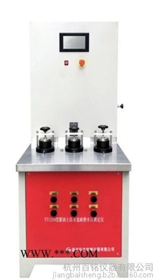 JG/T193-2006膨润土防水毯耐静水压测定仪图3