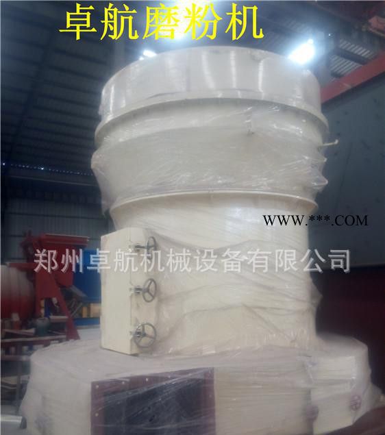 1510雷蒙磨粉机 膨润土雷蒙磨粉机 小型雷蒙磨粉机图1