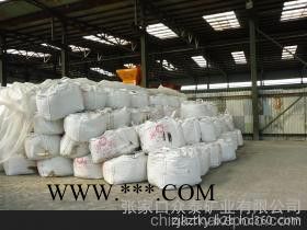 众泰矿业现货供应多品位可混批**萤石球品位90%萤石球图2