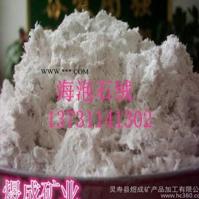 长期耐保温石棉  隔热石棉  石棉绒 多种用途石棉