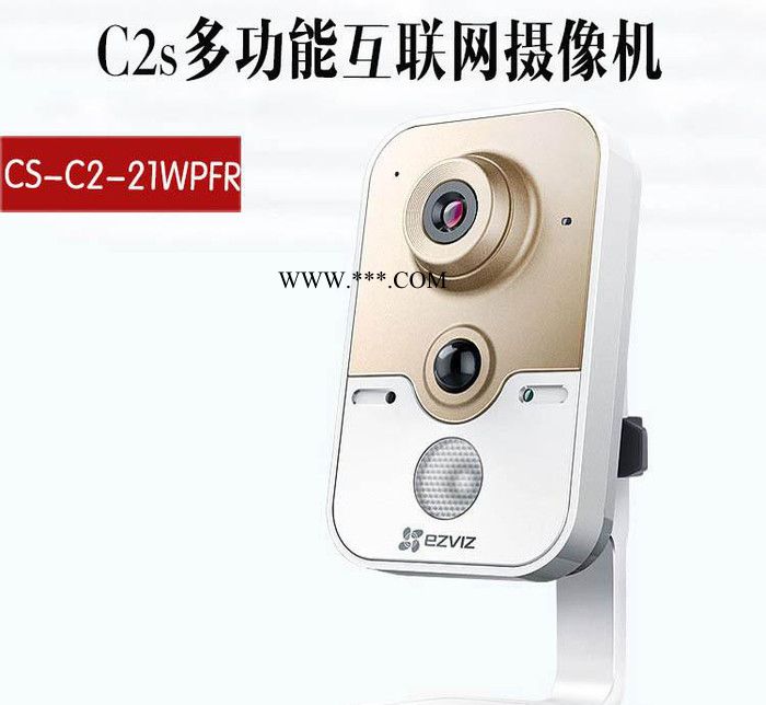 海康萤石C2S多功能卡片网络摄像机 手机wifi远程监控摄像图2