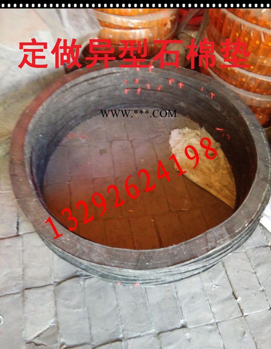 石棉密封垫，石棉橡胶蒸球垫，球口垫。图3