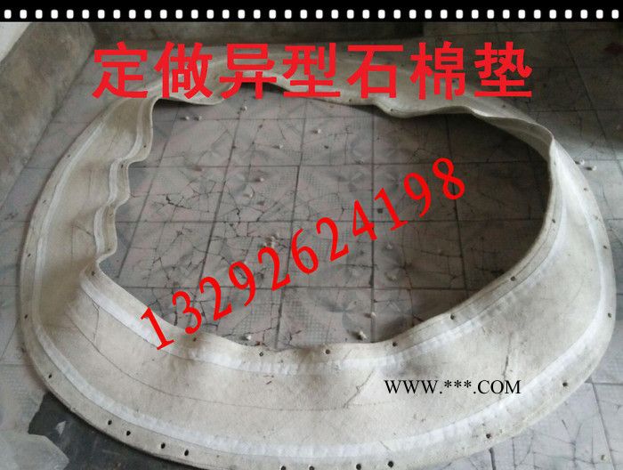 石棉密封垫，石棉橡胶蒸球垫，球口垫。图1