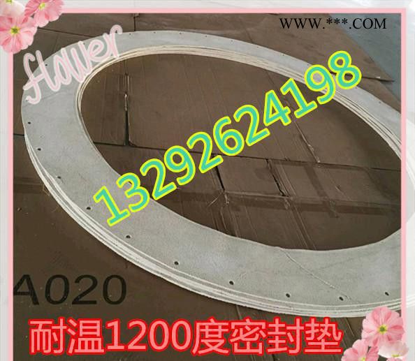 石棉密封垫，石棉橡胶蒸球垫，球口垫。图2