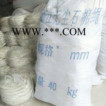 石棉绳，无尘石棉布大量供应图3