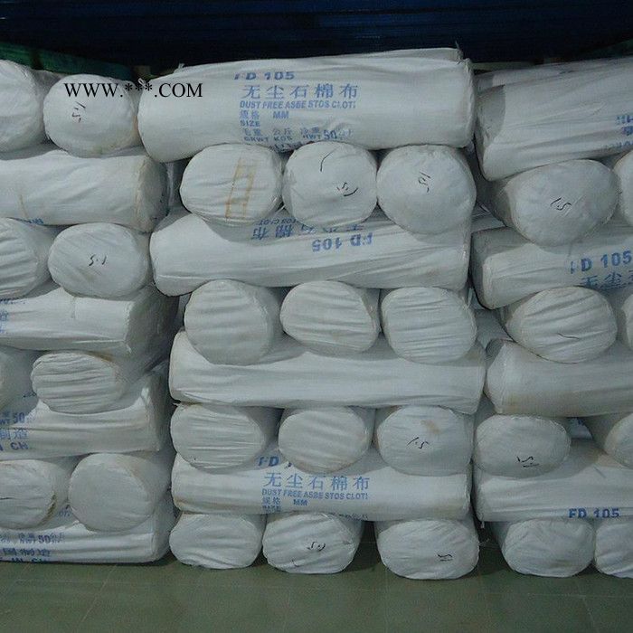 【长泰密封】 石棉布 石棉布厂家 石棉布生产厂家