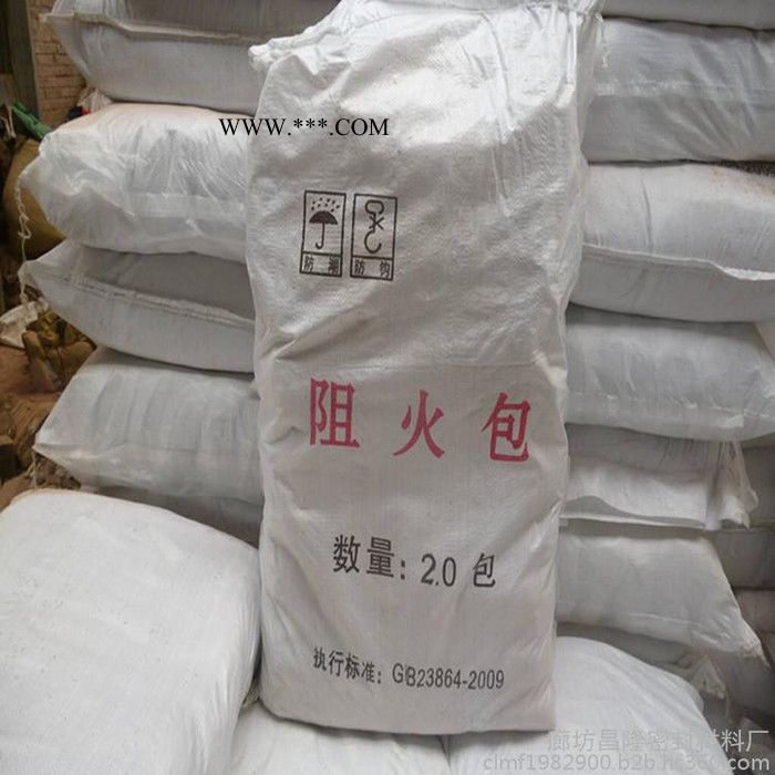 麻城防火包 防火堵料 型号齐全 耐火防火材料 无尘石棉防火包图6