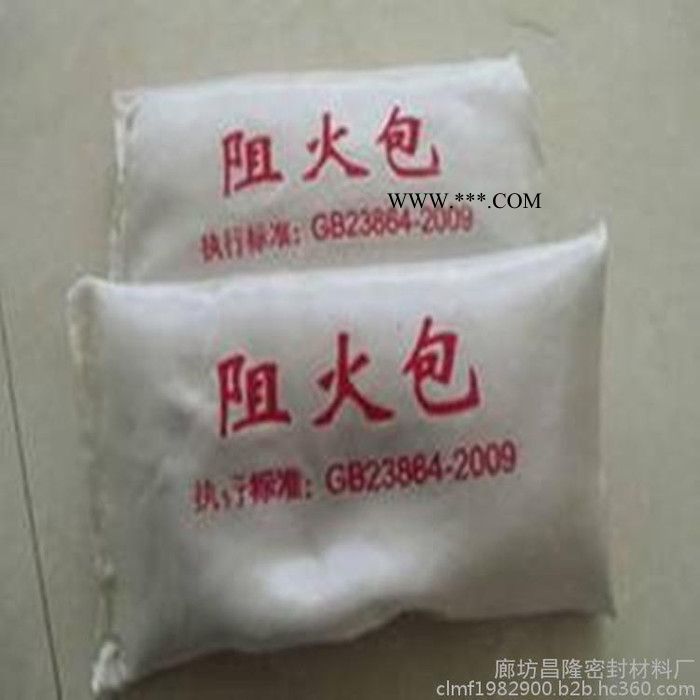 麻城防火包 防火堵料 型号齐全 耐火防火材料 无尘石棉防火包图7