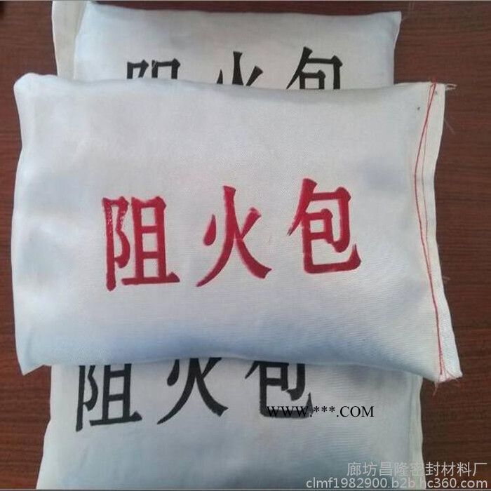麻城防火包 防火堵料 型号齐全 耐火防火材料 无尘石棉防火包图8