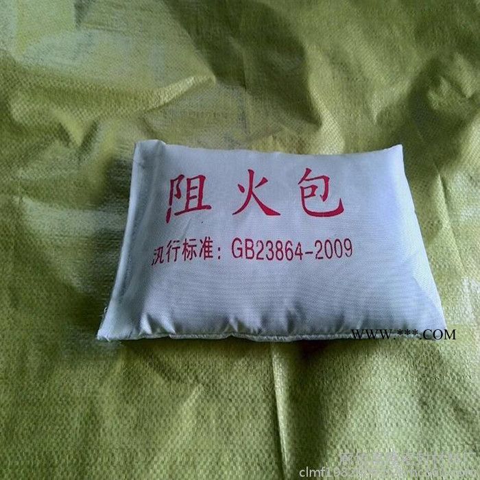 麻城防火包 防火堵料 型号齐全 耐火防火材料 无尘石棉防火包图1