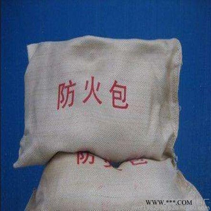 麻城防火包 防火堵料 型号齐全 耐火防火材料 无尘石棉防火包图4