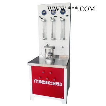 JTG E50膨润土防水毯渗透仪图3