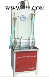 JTG E50膨润土防水毯渗透仪图2