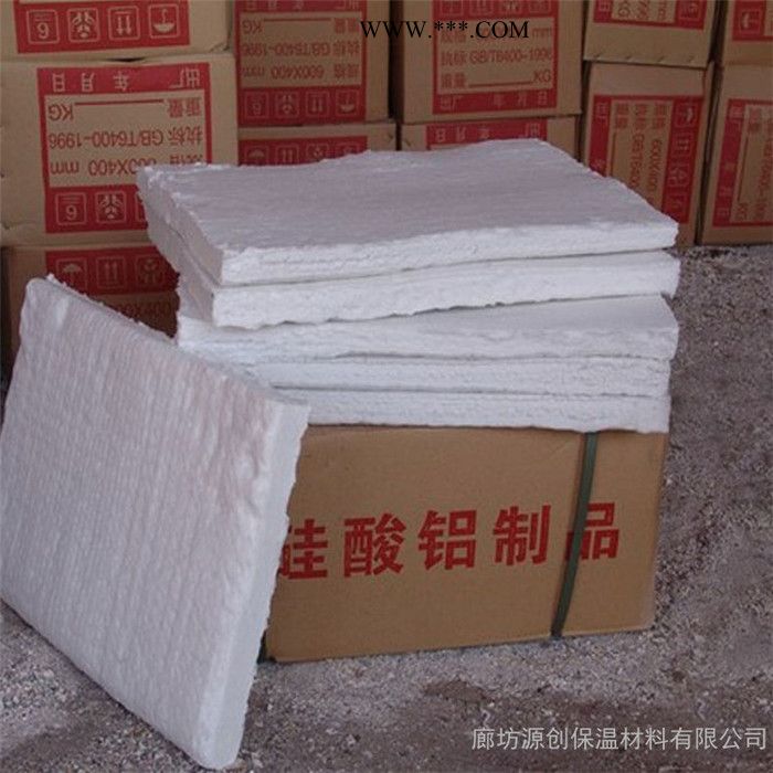 雅安市石棉县源创保温陶瓷纤维硅酸铝纤维板管卷毡针刺毯厂家价格施工图2
