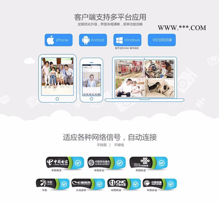 海康威视萤石C2minis互联网双向语音 智能无线摄像机 手机监控图8