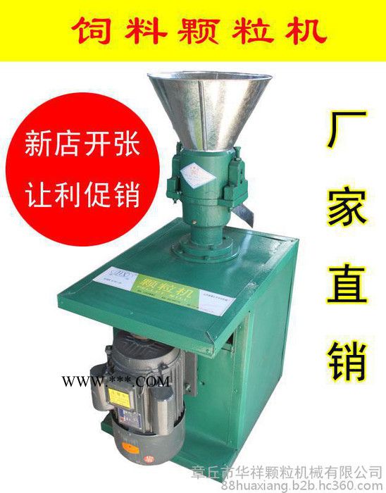 华祥 小型猫砂颗粒机，豆腐猫砂颗粒机，膨润土颗粒机，猫砂颗粒机，颗粒机图7