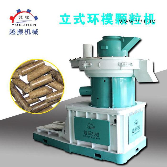 供应越振牌YZZL2-450P型泡沫颗粒机、杂木颗粒机红木颗粒机越振颗粒机锯末颗粒机膨润土颗粒机图6