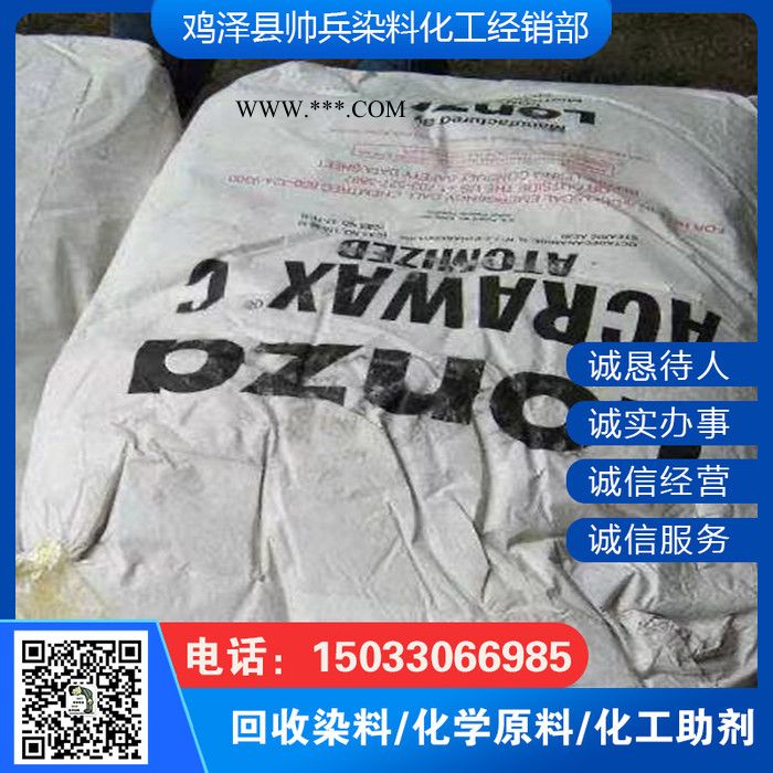 回收水滑石 回收有机膨润土 回收汽车漆图8