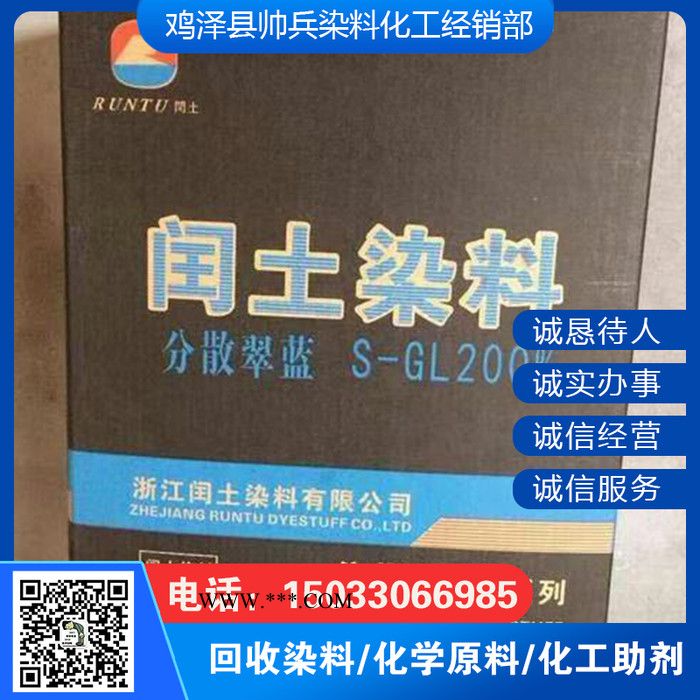 回收水滑石 回收有机膨润土 回收汽车漆图4