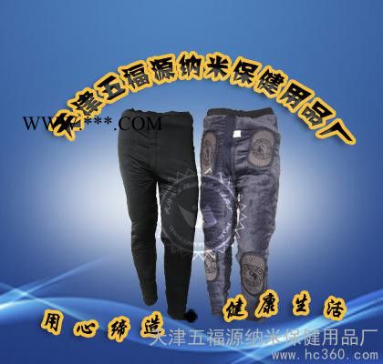 供应热能磁石棉裤 磁疗棉裤，保健磁石棉裤 天津五福源图1