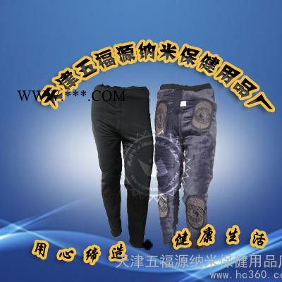 供应热能磁石棉裤 磁疗棉裤，保健磁石棉裤 天津五福源