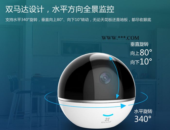 海康威视莹石摄像机，海康威视摄像机报价，海康无线摄像机，长沙海康萤石报价，长沙监控公司报价图4