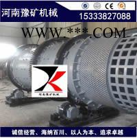 方大锰矿石脱泥机，长沙矿石洗选机械，萤石水清洗机械图7