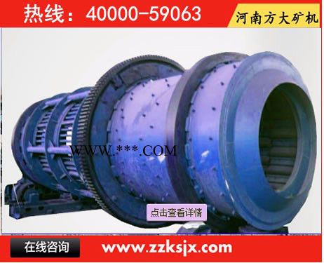 方大锰矿石脱泥机，长沙矿石洗选机械，萤石水清洗机械图3