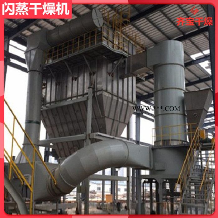 xzg12型旋转闪蒸干燥机 大型闪蒸干燥机 膨润土烘干机 染料中间体干燥机图5
