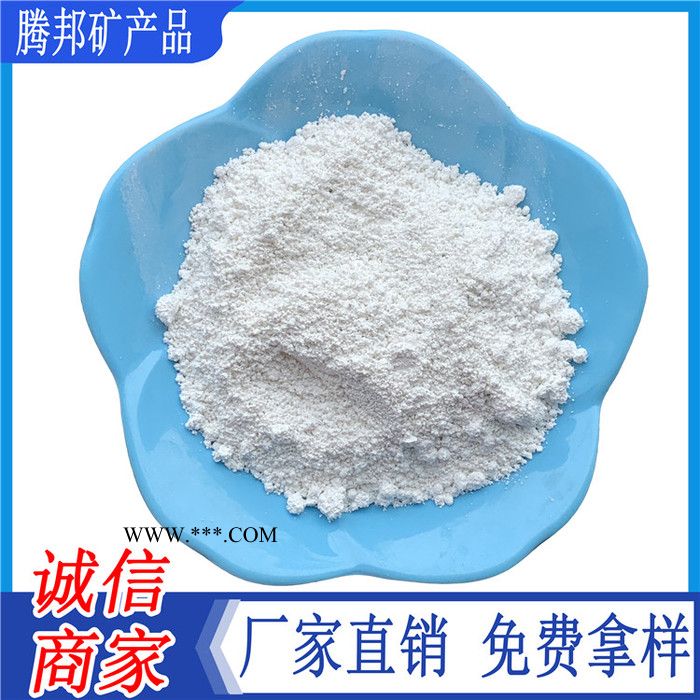 **供应化妆品级高岭土 活性高岭土图4