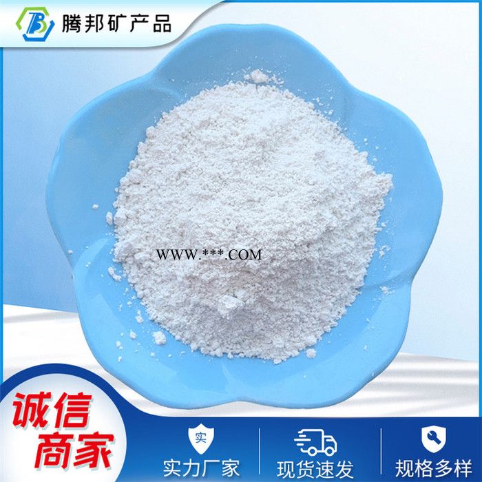 **供应化妆品级高岭土 活性高岭土图2